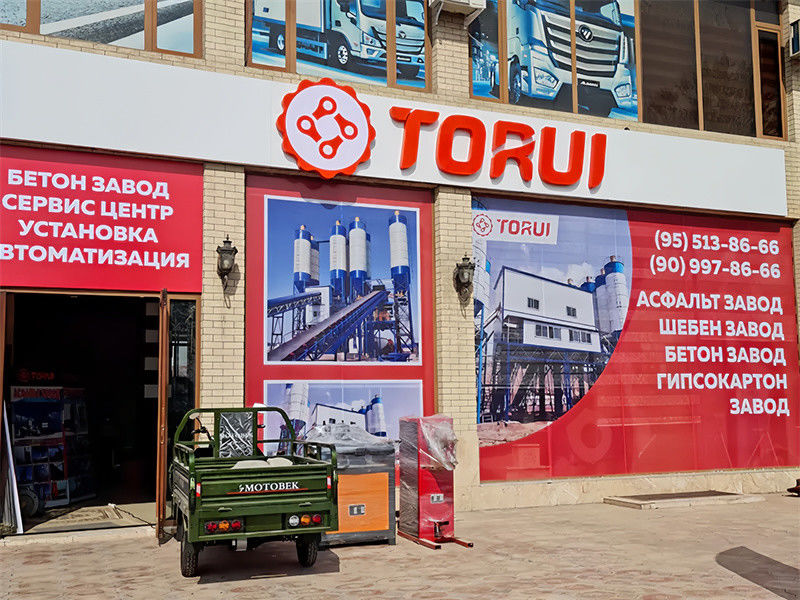 Китай Guangzhou Torui Import and Export Trading Co., Ltd. Профиль компании 